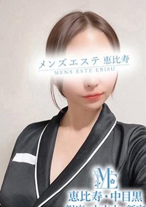 メンズエステ銀座 葉月みあ