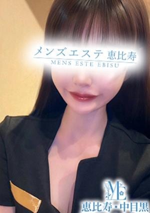 メンズエステ銀座 梅咲ひより