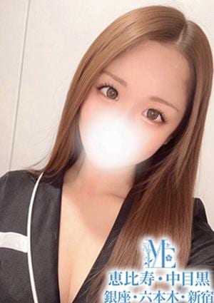 メンズエステ銀座 港える