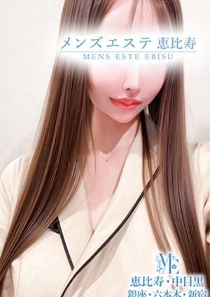 メンズエステ銀座 夏目はのん