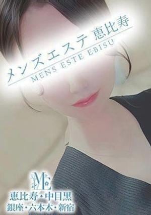 メンズエステ銀座 超S級モデル