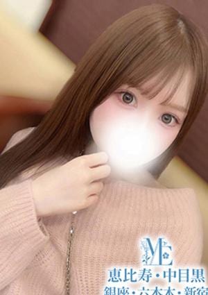 メンズエステ銀座 有栖まいか