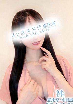 メンズエステ銀座 花園ゆりあ