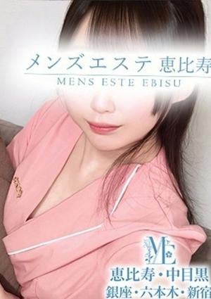 メンズエステ銀座 瀬戸ひめか
