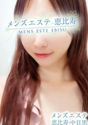 メンズエステ銀座 桃乃らな