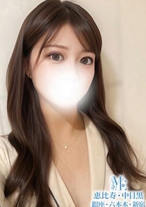 メンズエステ銀座 愛原ももな