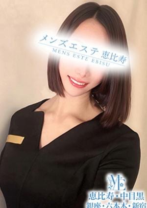 メンズエステ銀座 雛形さら