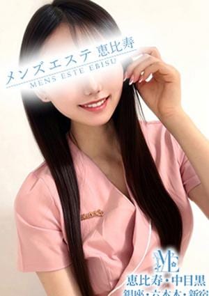 メンズエステ銀座 若槻れいみ