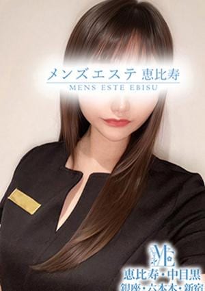 メンズエステ銀座 影山しほ