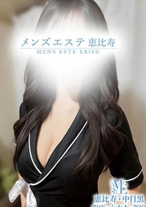 メンズエステ銀座 月島えれん
