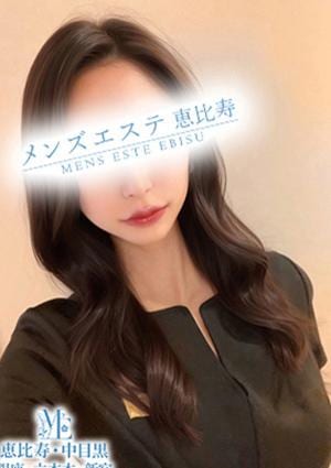 メンズエステ銀座 目黒ななほ