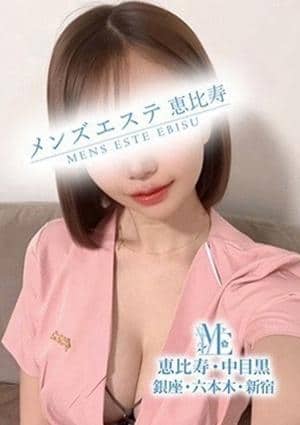 メンズエステ銀座 宮本なつ