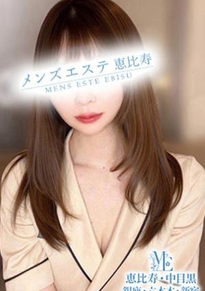 メンズエステ銀座 柏木みこ