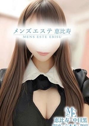 メンズエステ銀座 中北みゆう