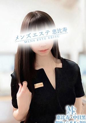 メンズエステ銀座 瀬戸ひめか