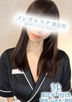 メンズエステ銀座 高坂ゆな