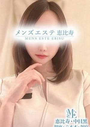 メンズエステ銀座 片瀬みみ