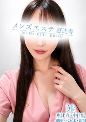 メンズエステ銀座 花園ゆりあ