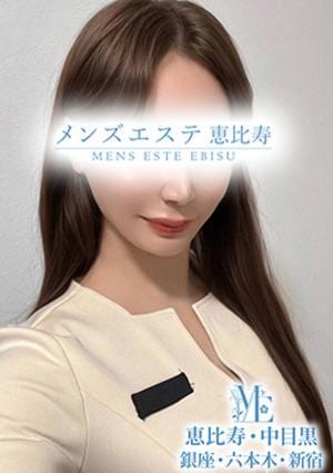 メンズエステ銀座 桜るあ