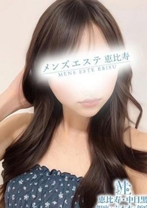 メンズエステ銀座 世良らら