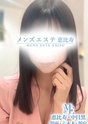 メンズエステ銀座 水田まい