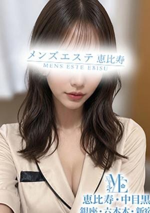 メンズエステ銀座 双葉いおり