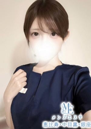 メンズエステ銀座 天野うい