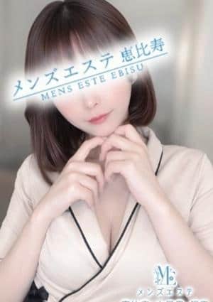 メンズエステ銀座 葉山かれん