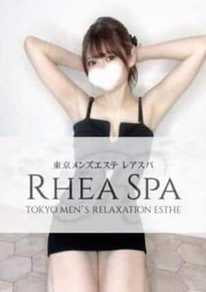 RheaSpa（レアスパ） 石川りほ