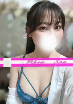 RheaSpa（レアスパ） 水瀬なぎ