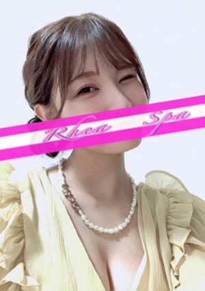 RheaSpa（レアスパ） 栗原あゆむ