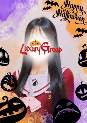 南越谷ラグジュアリー このは