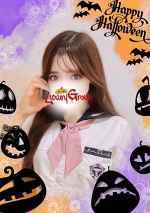 南越谷ラグジュアリー ゆいね