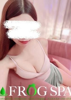 FROG SPA（フロッグスパ） 工藤るな
