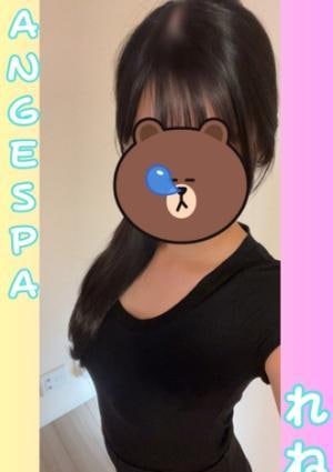 Ange Spa（アンジュスパ） れね
