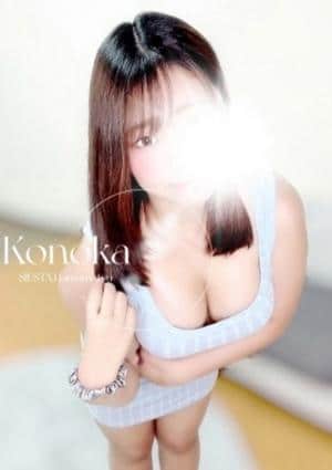 メンズエステ SIESTA 静岡店 コノカ