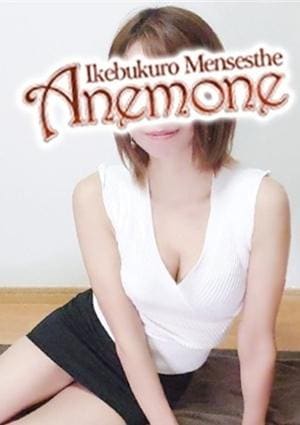 Anemone（アネモネ） 一条