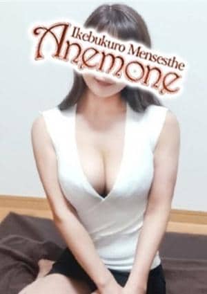 Anemone（アネモネ） 愛沢