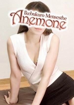 Anemone（アネモネ） 井川