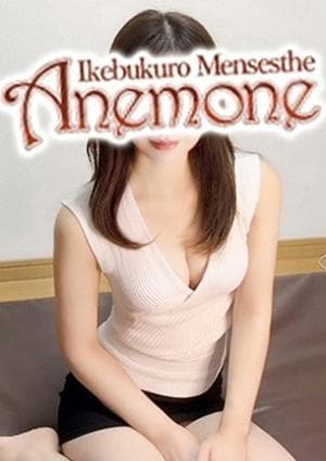 Anemone（アネモネ） 八代