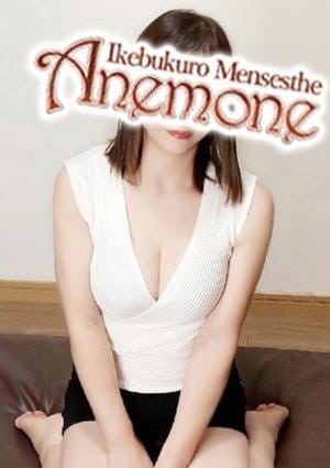 Anemone（アネモネ） 海野