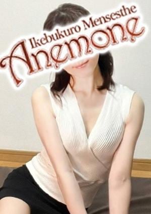 Anemone（アネモネ） 沢木