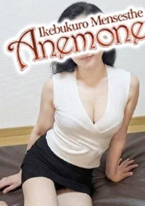 Anemone（アネモネ） 片瀬