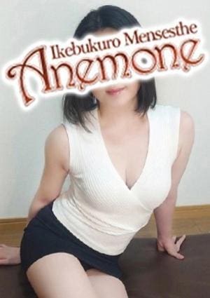 Anemone（アネモネ） 速水