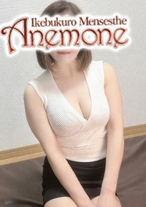 Anemone（アネモネ） 藤木