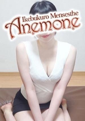 Anemone（アネモネ） 橘