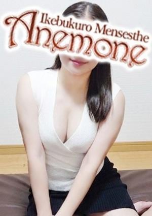 Anemone（アネモネ） 成瀬