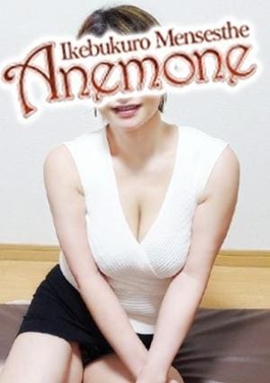 Anemone（アネモネ） 池野