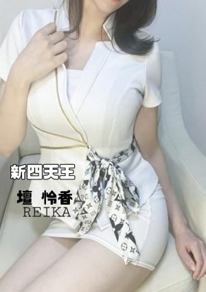 アロマドール 壇怜香-新四天王