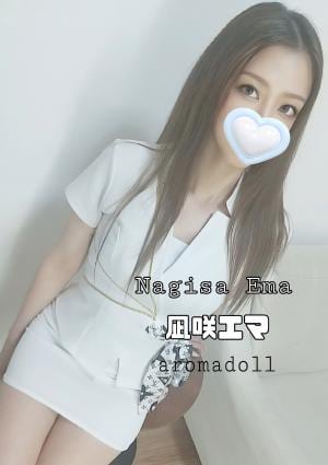 アロマドール 凪咲エマ